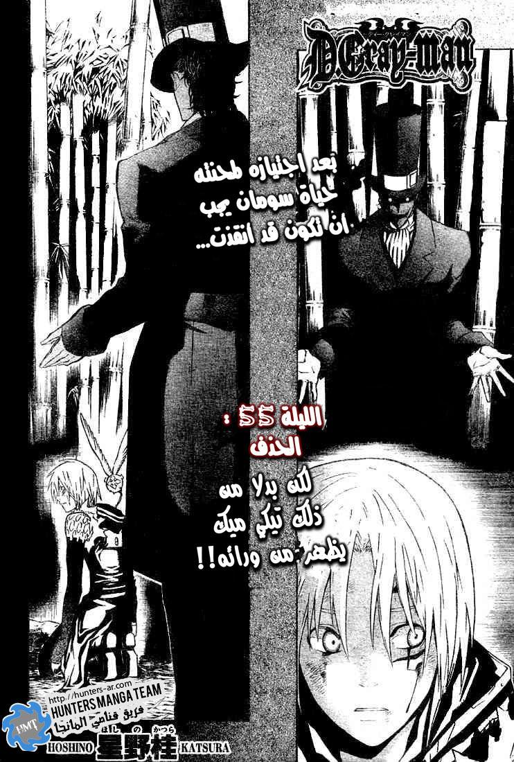 صفحة 2