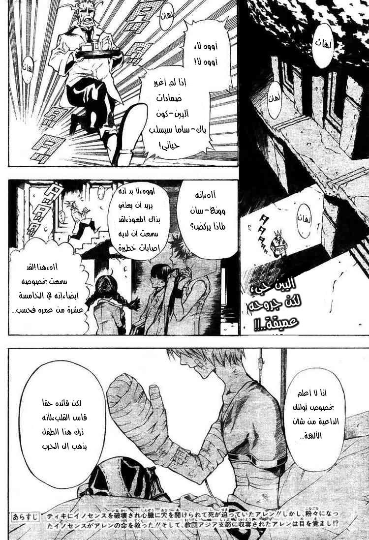 صفحة 2