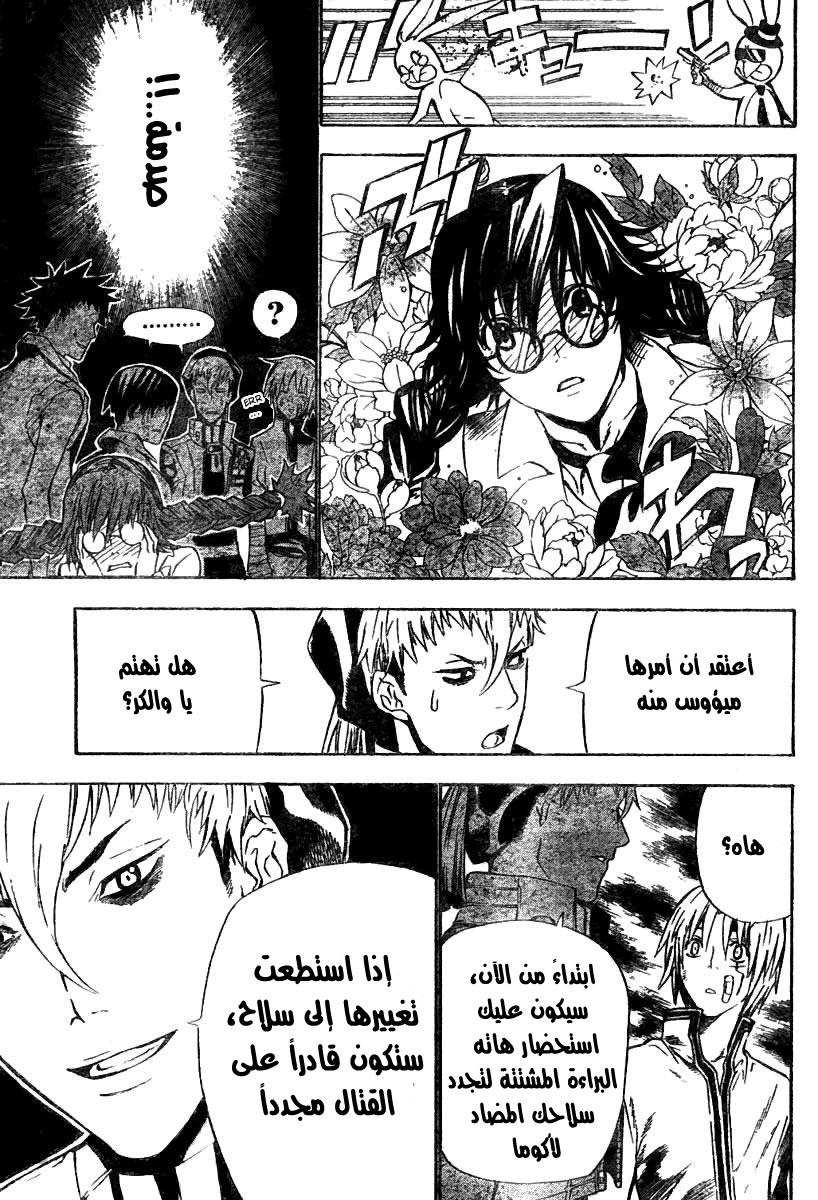 صفحة 2