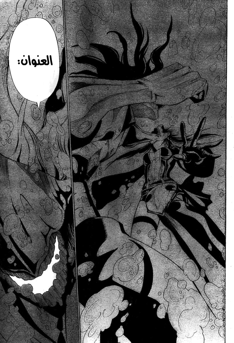 صفحة 2