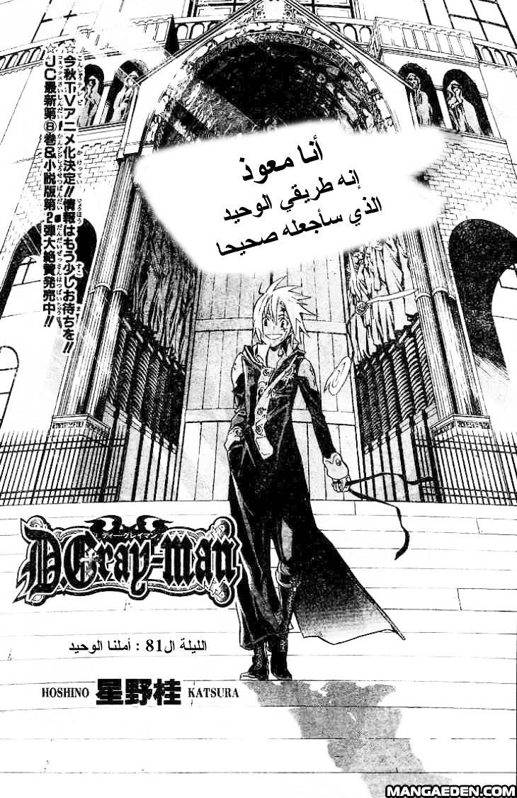 صفحة 2