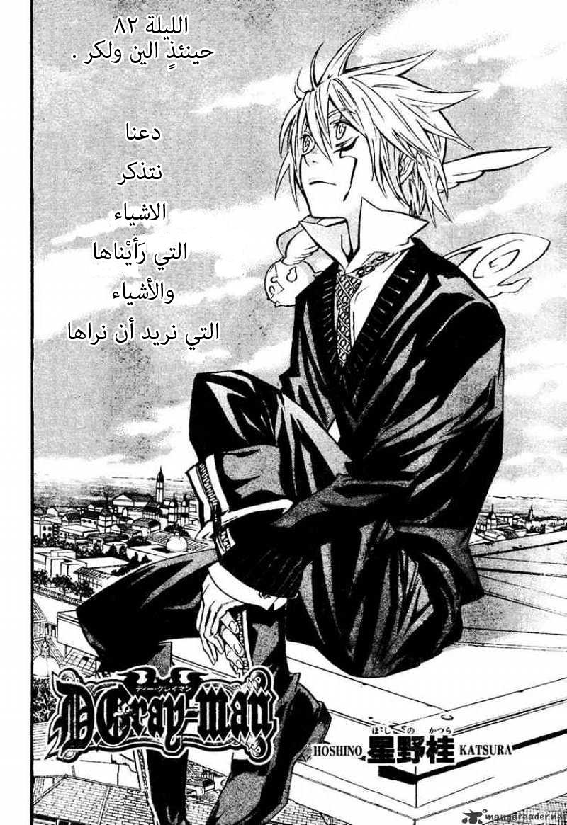صفحة 2