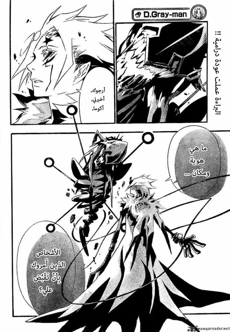 صفحة 2