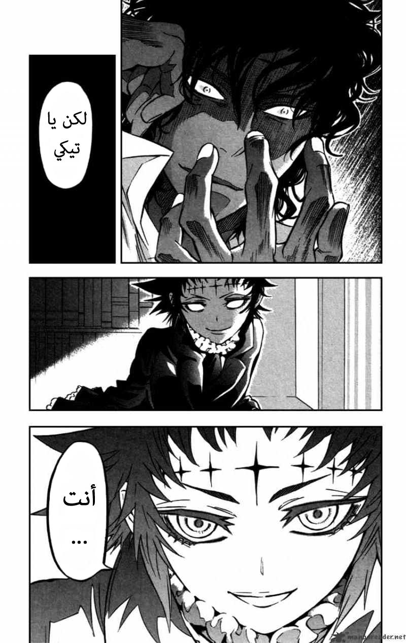 صفحة 2