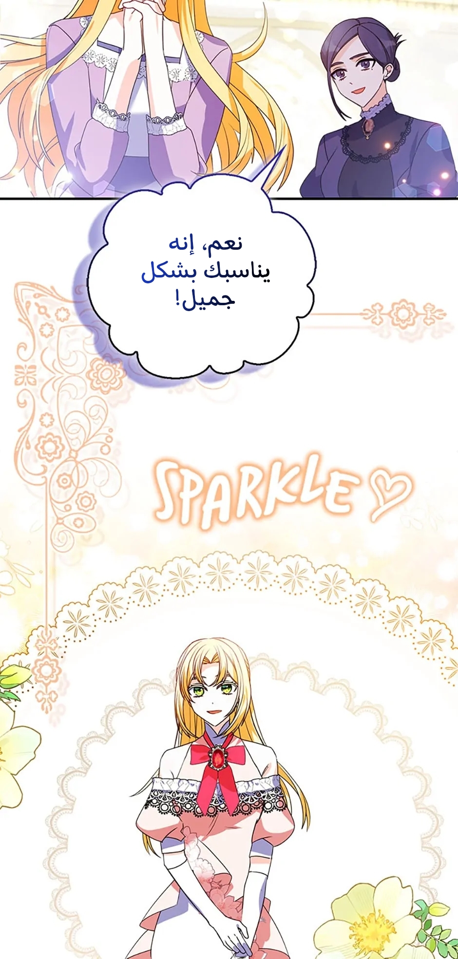 صفحة 2