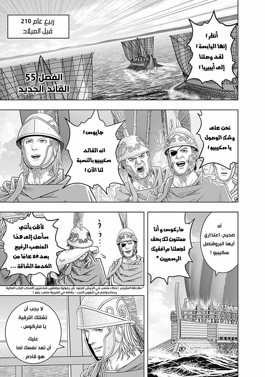 صفحة 2