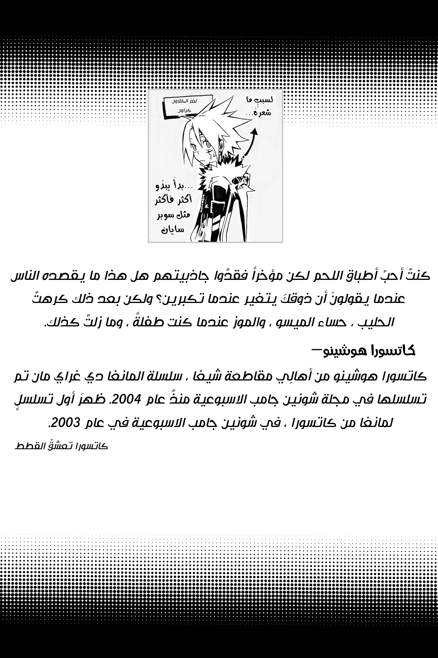 صفحة 2
