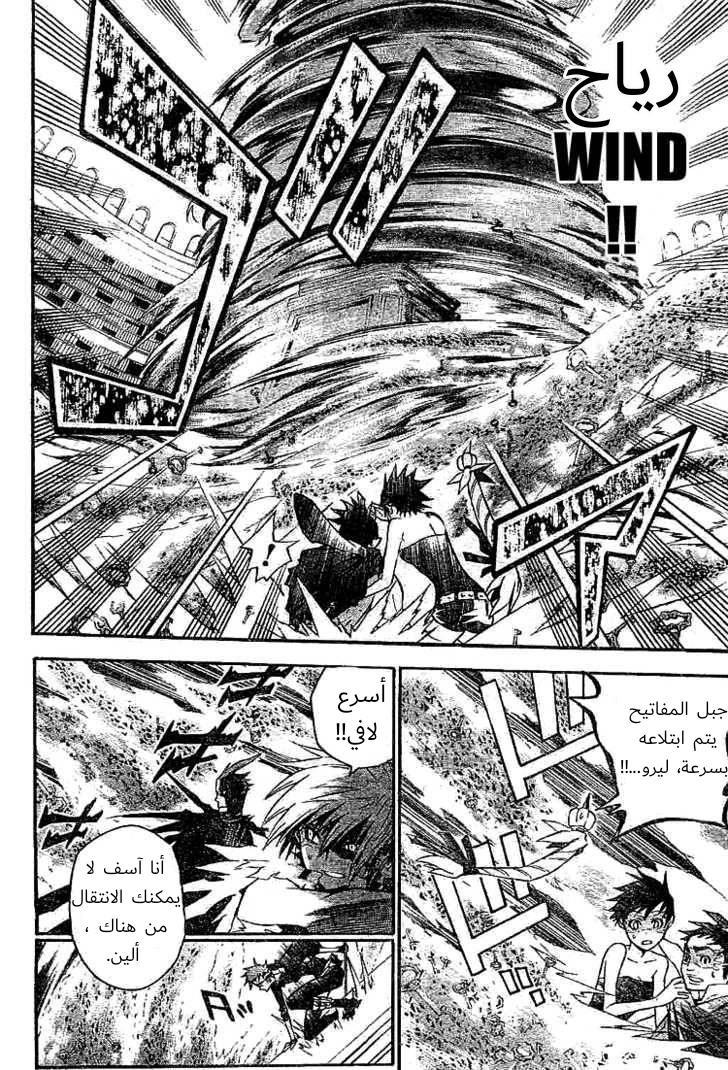 صفحة 2