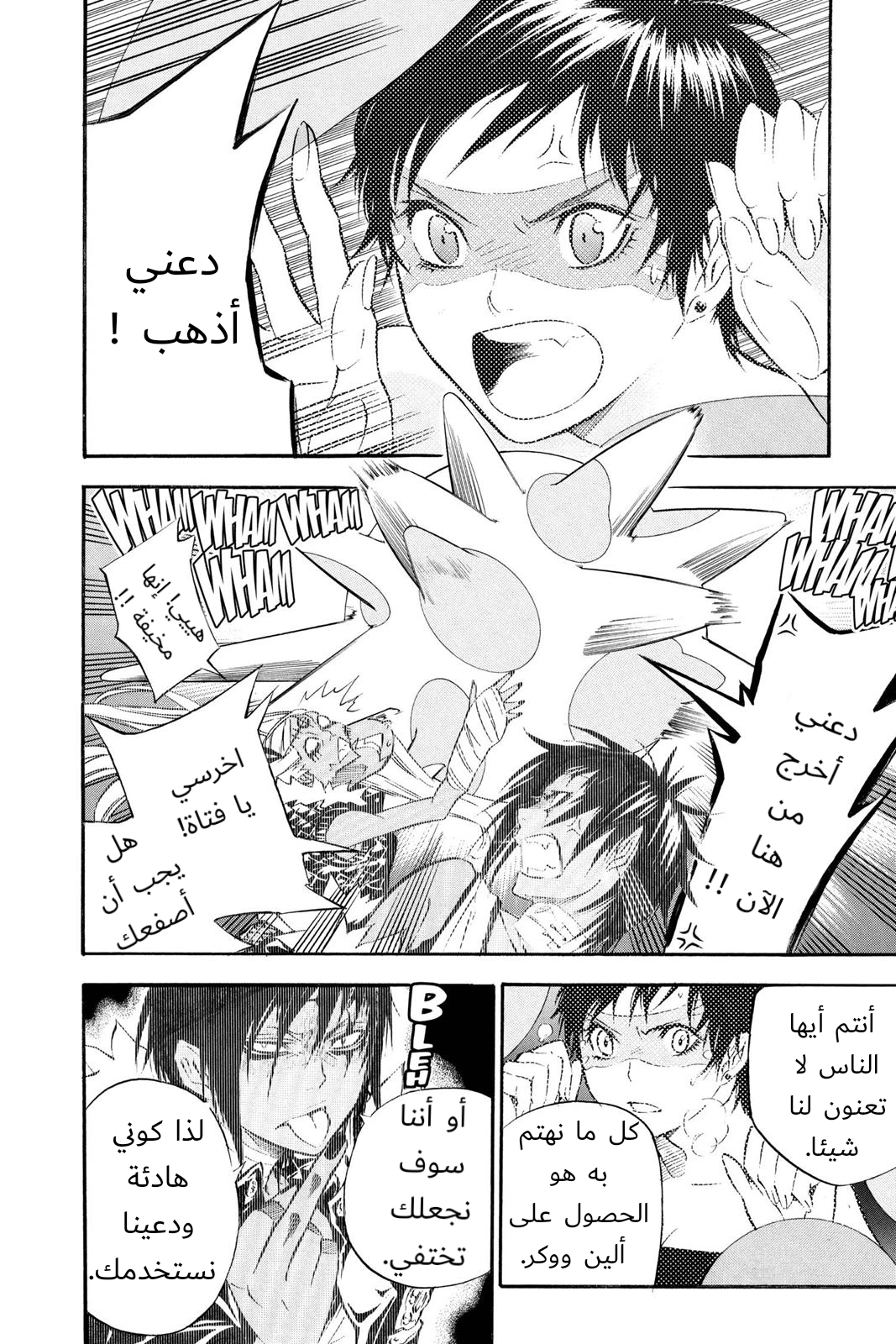 صفحة 2