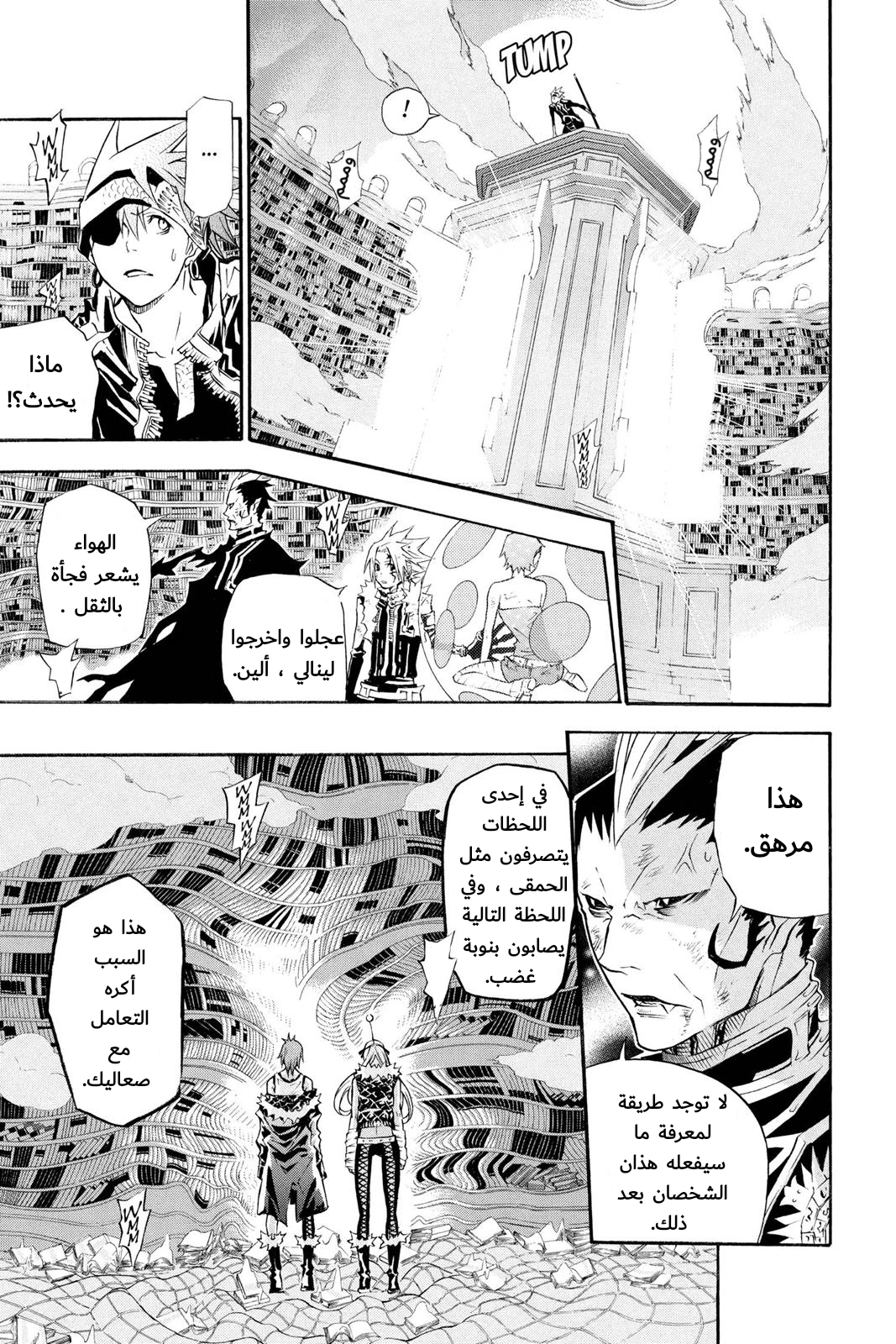 صفحة 2