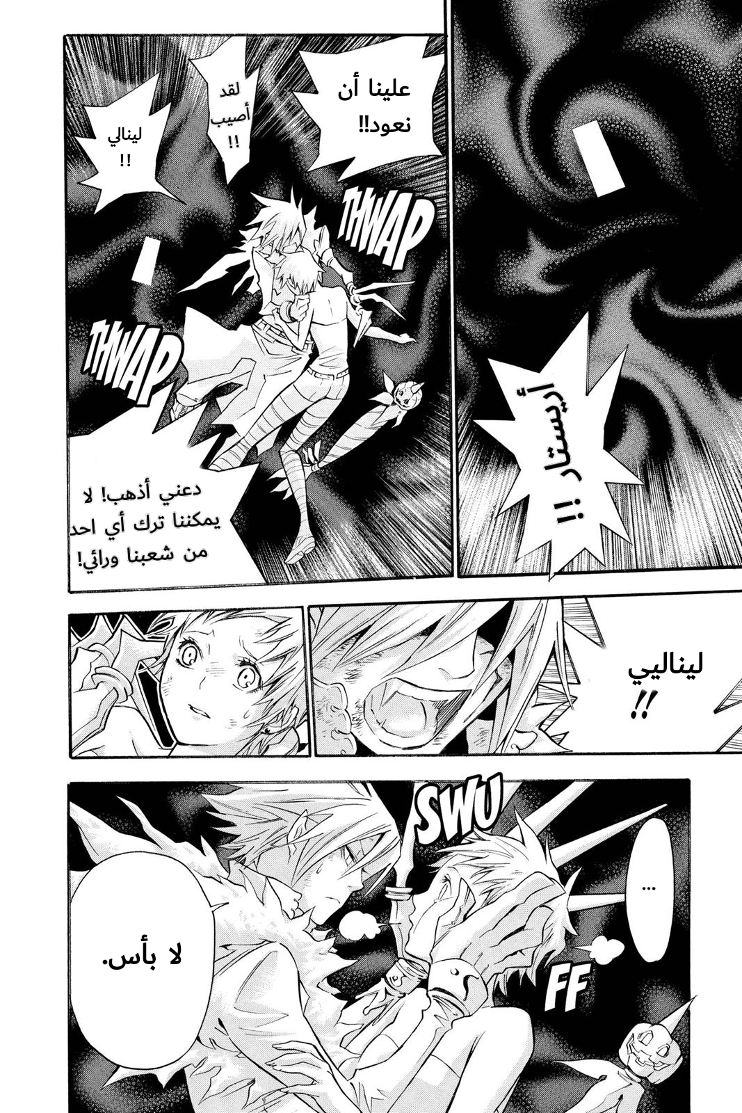صفحة 2