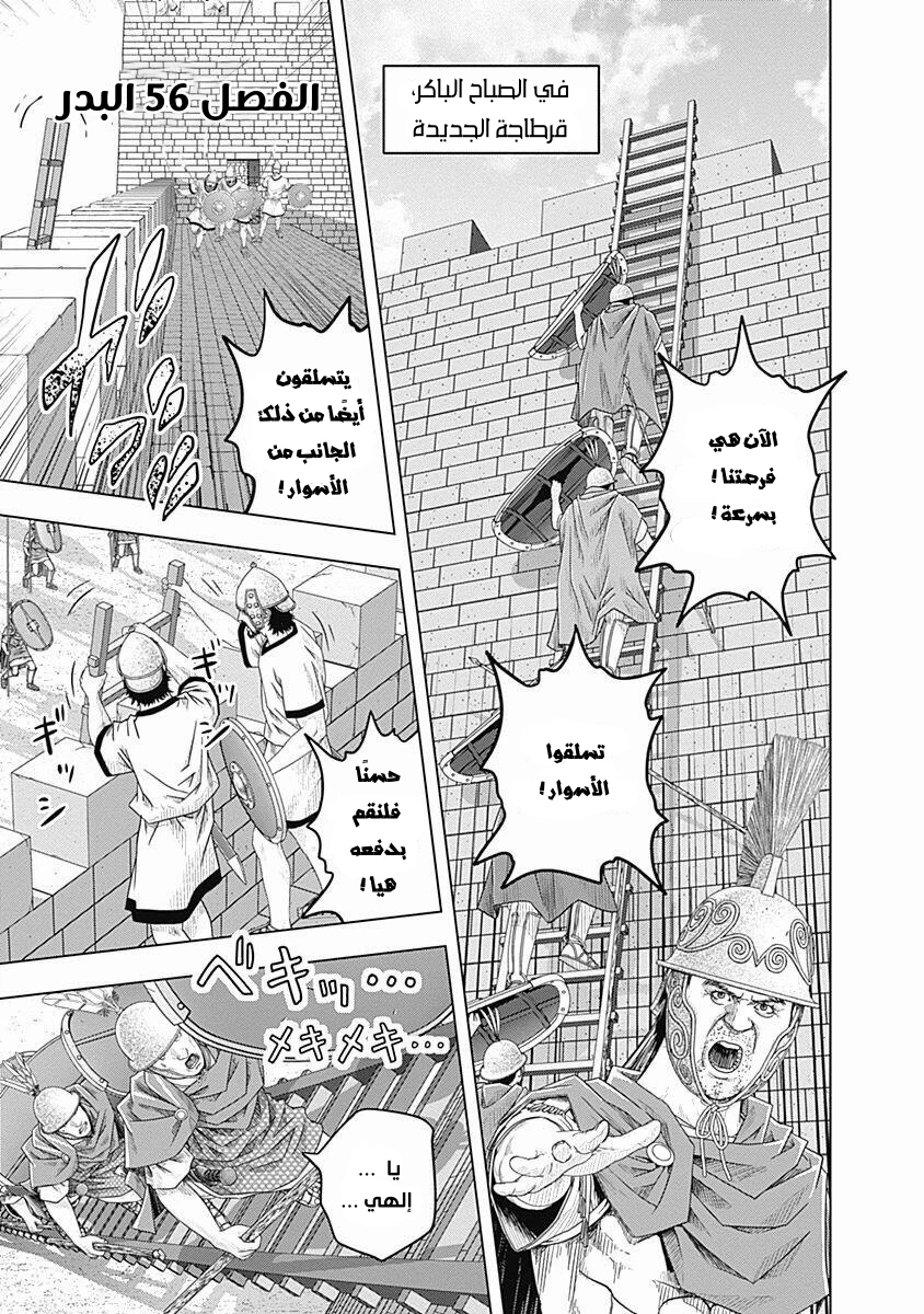 صفحة 2