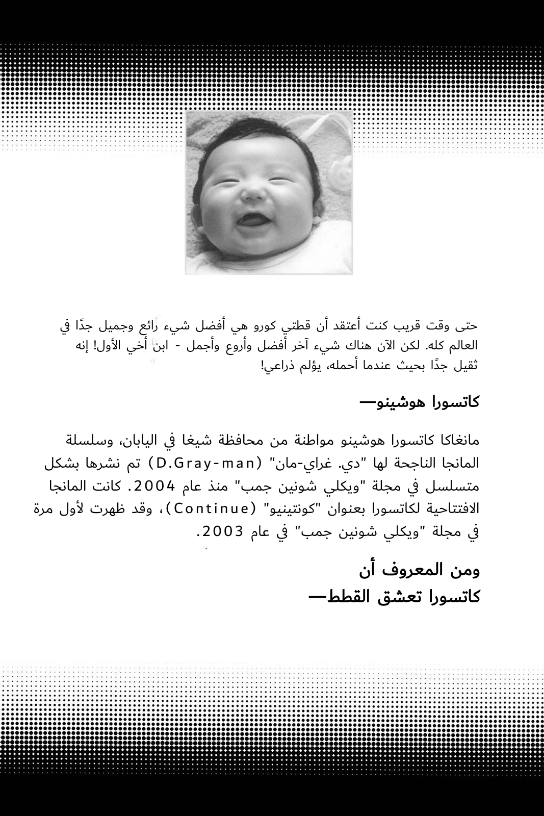 صفحة 2