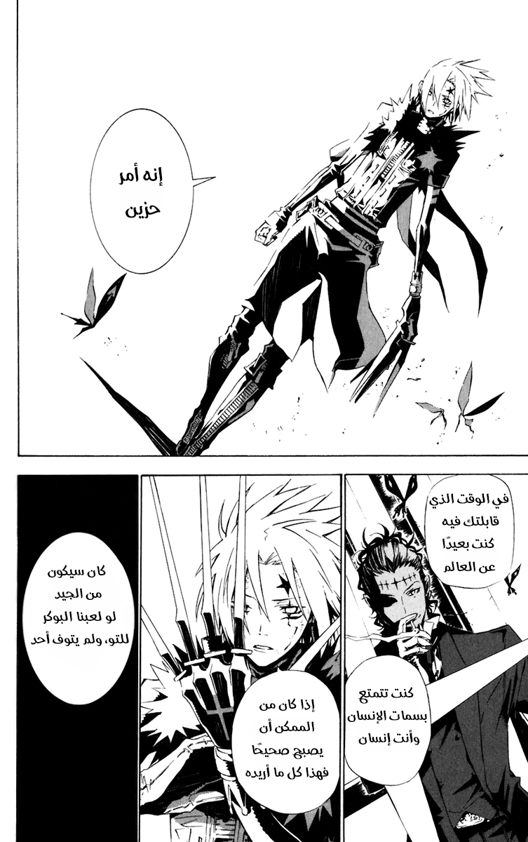 صفحة 2