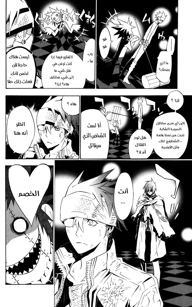 صفحة 2