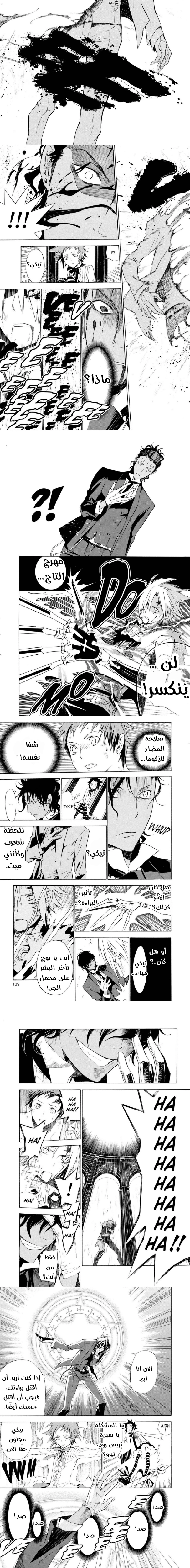 صفحة 2