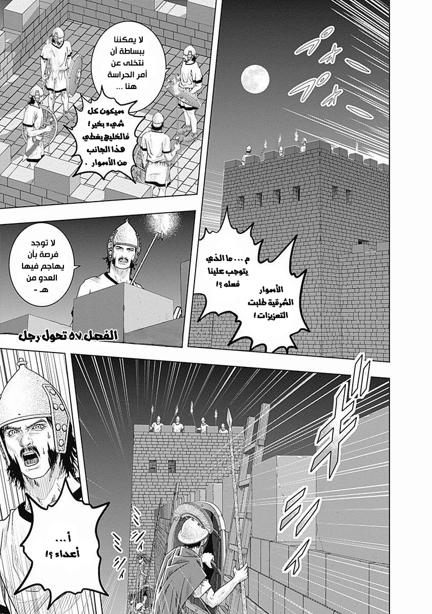 صفحة 2