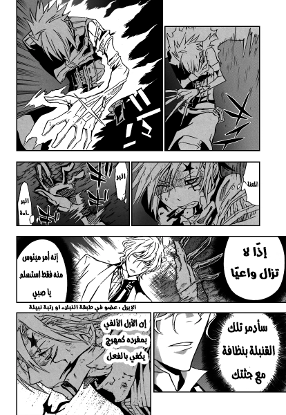 صفحة 2