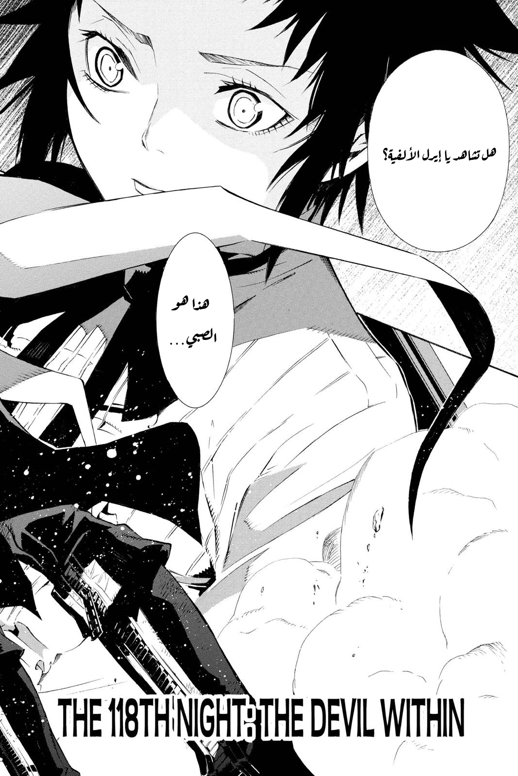 صفحة 2