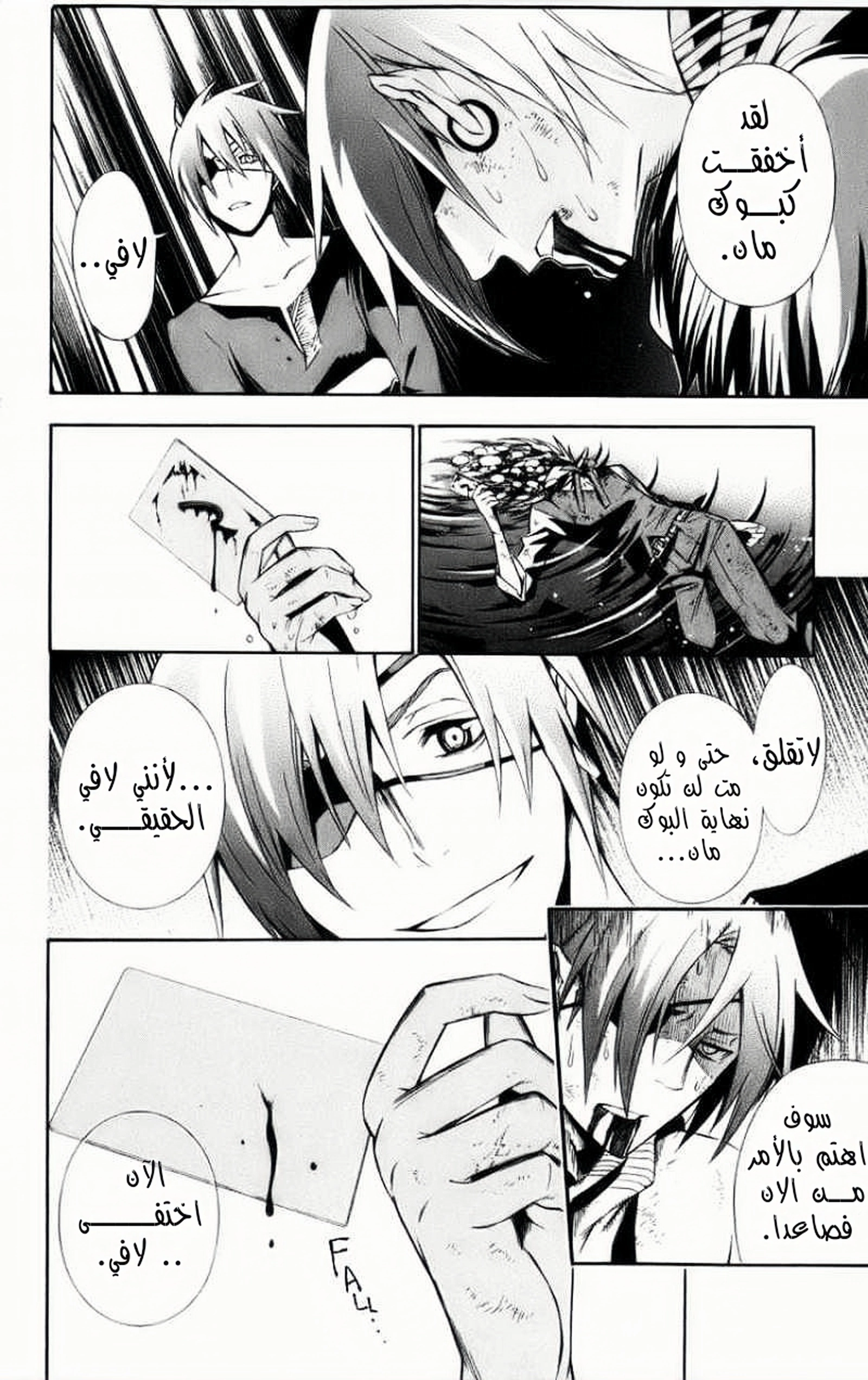 صفحة 2