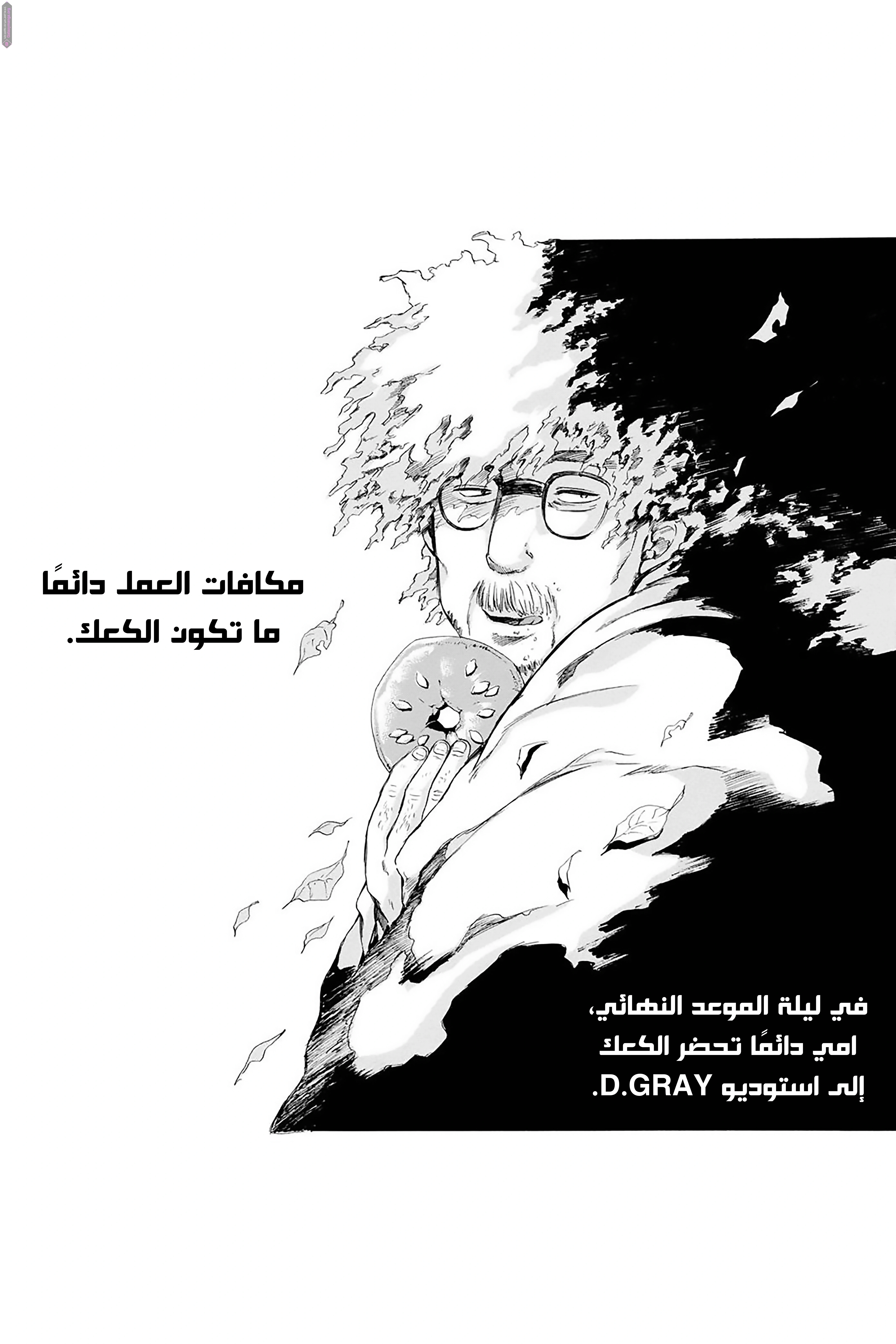 صفحة 2