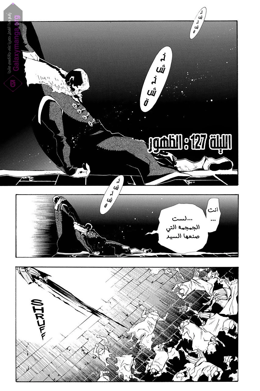 صفحة 2