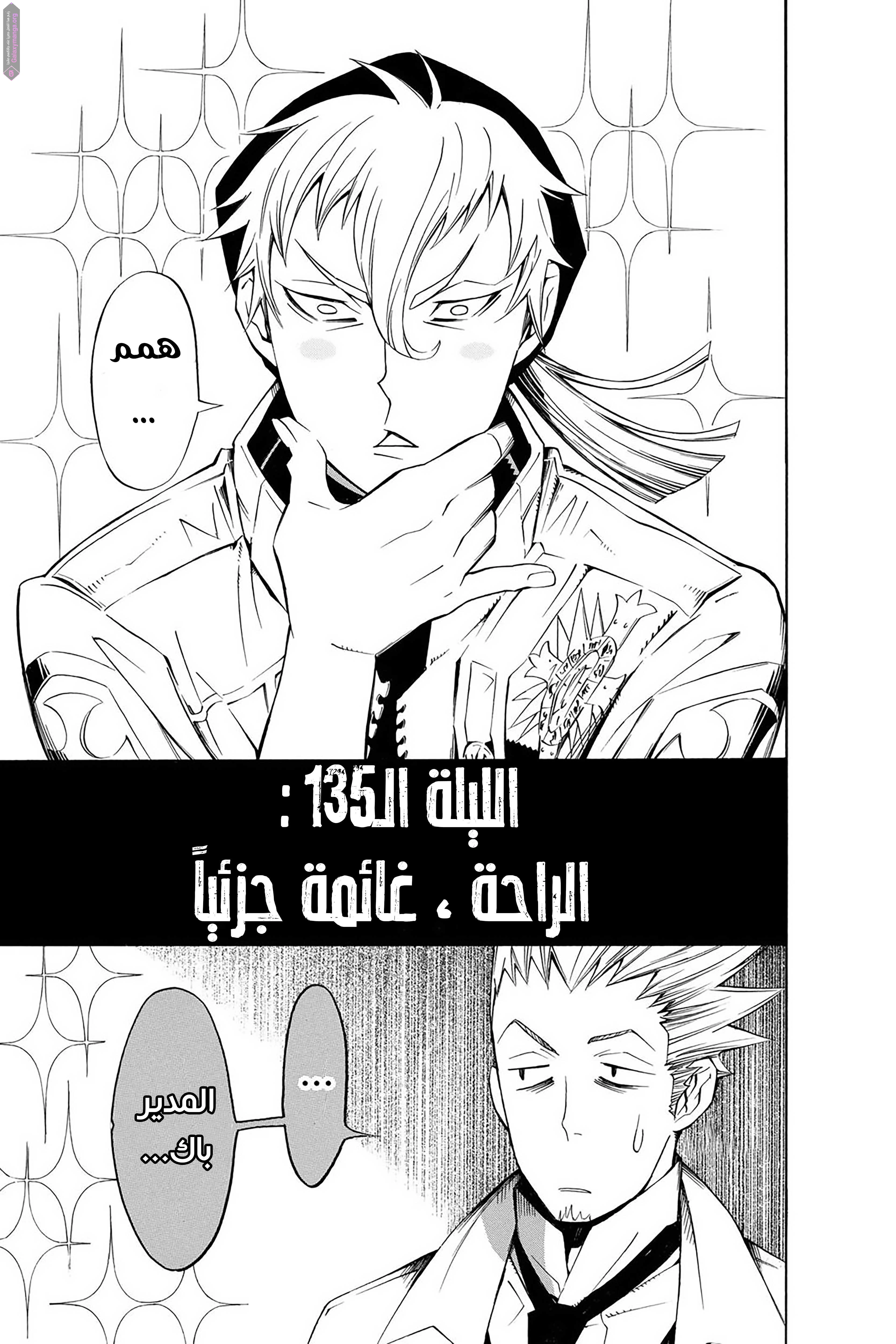 صفحة 2