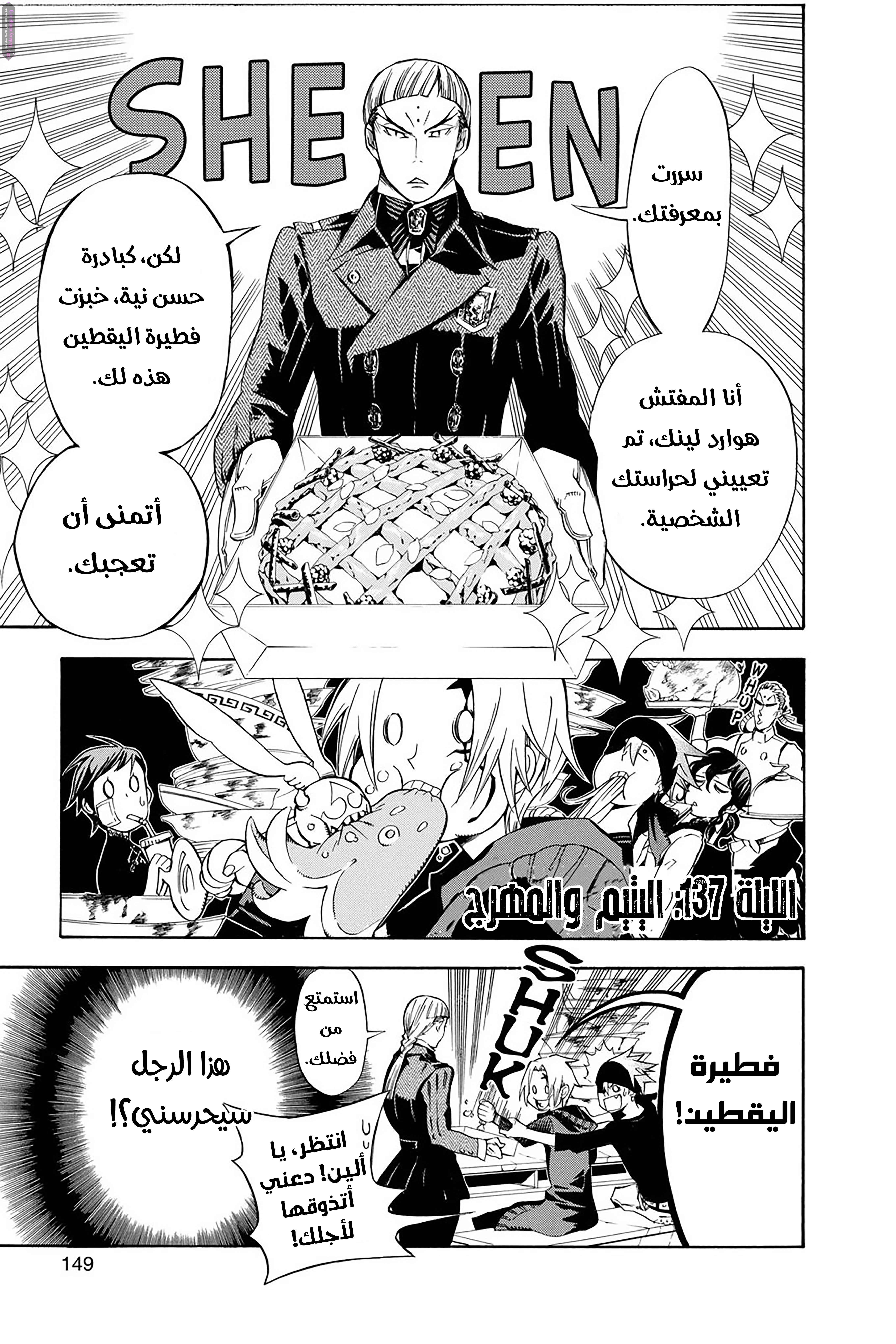 صفحة 2