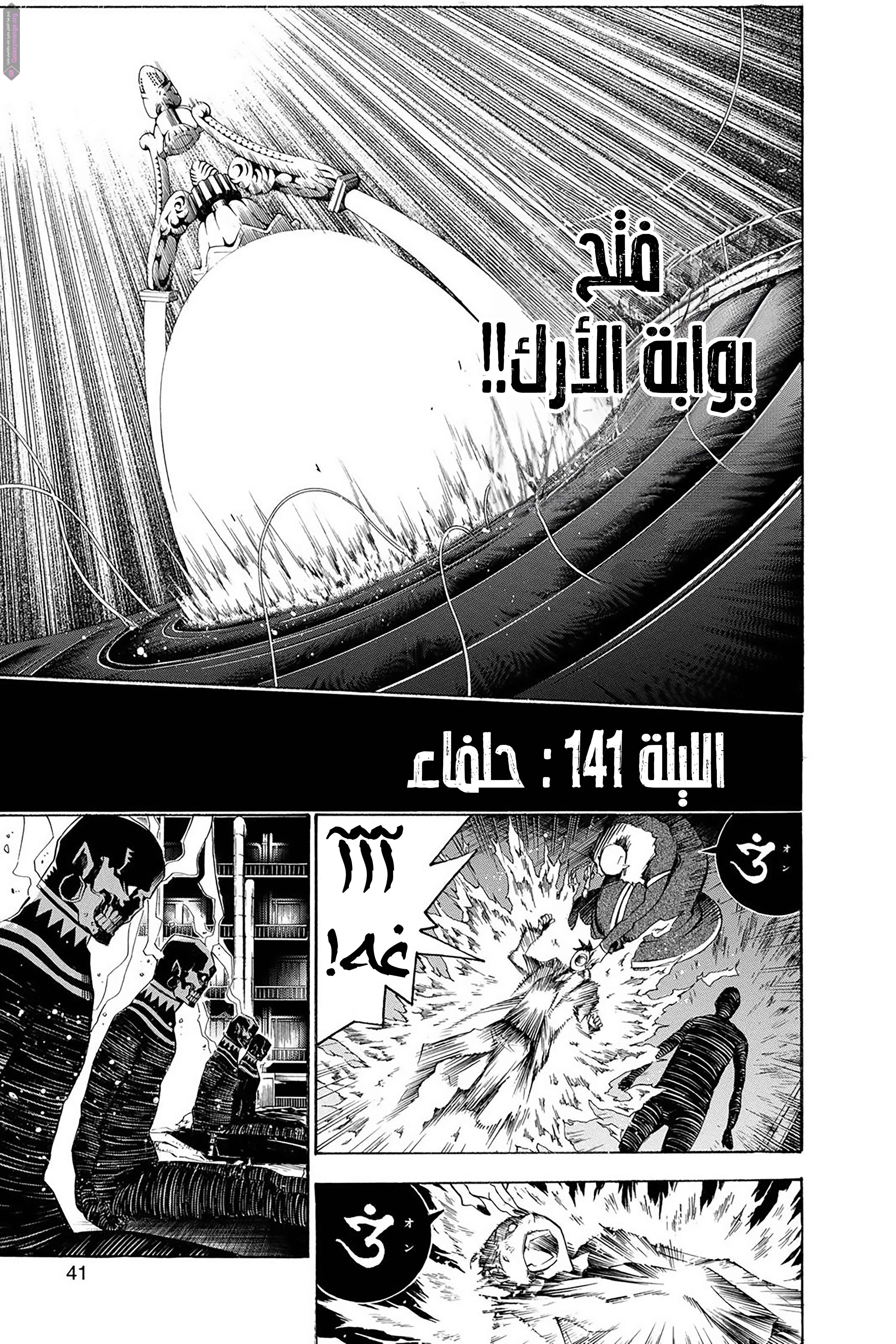 صفحة 2