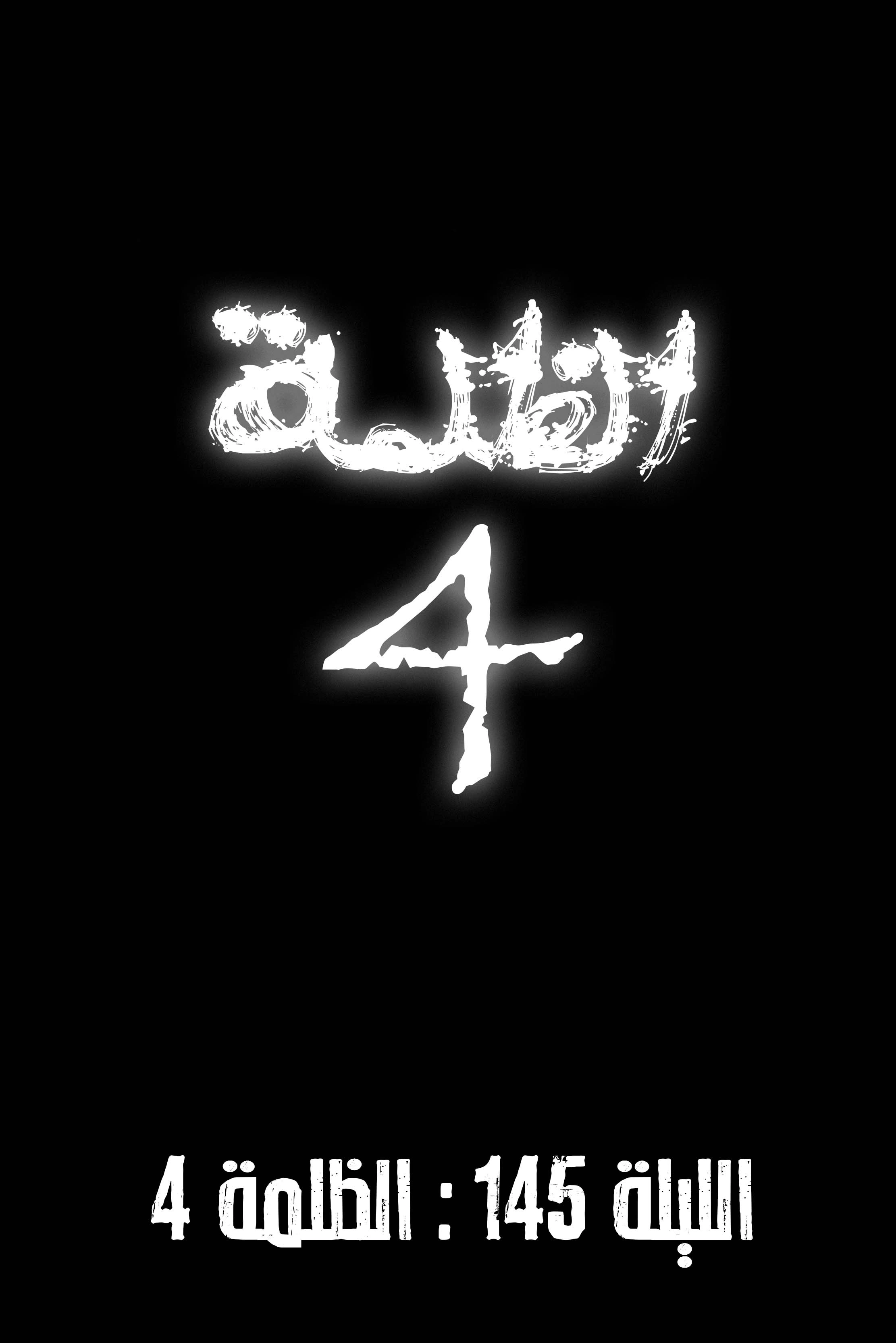 صفحة 2