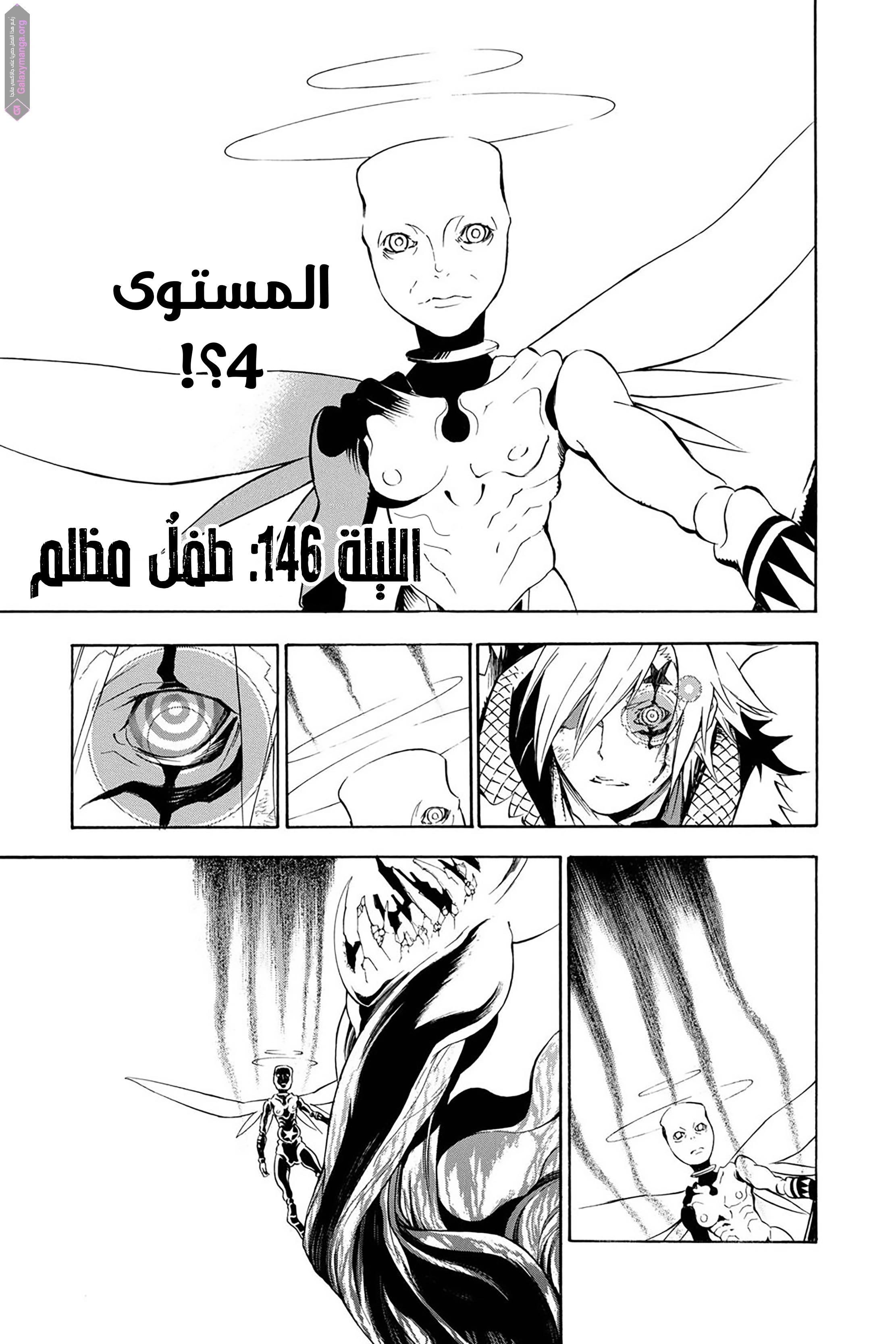 صفحة 2