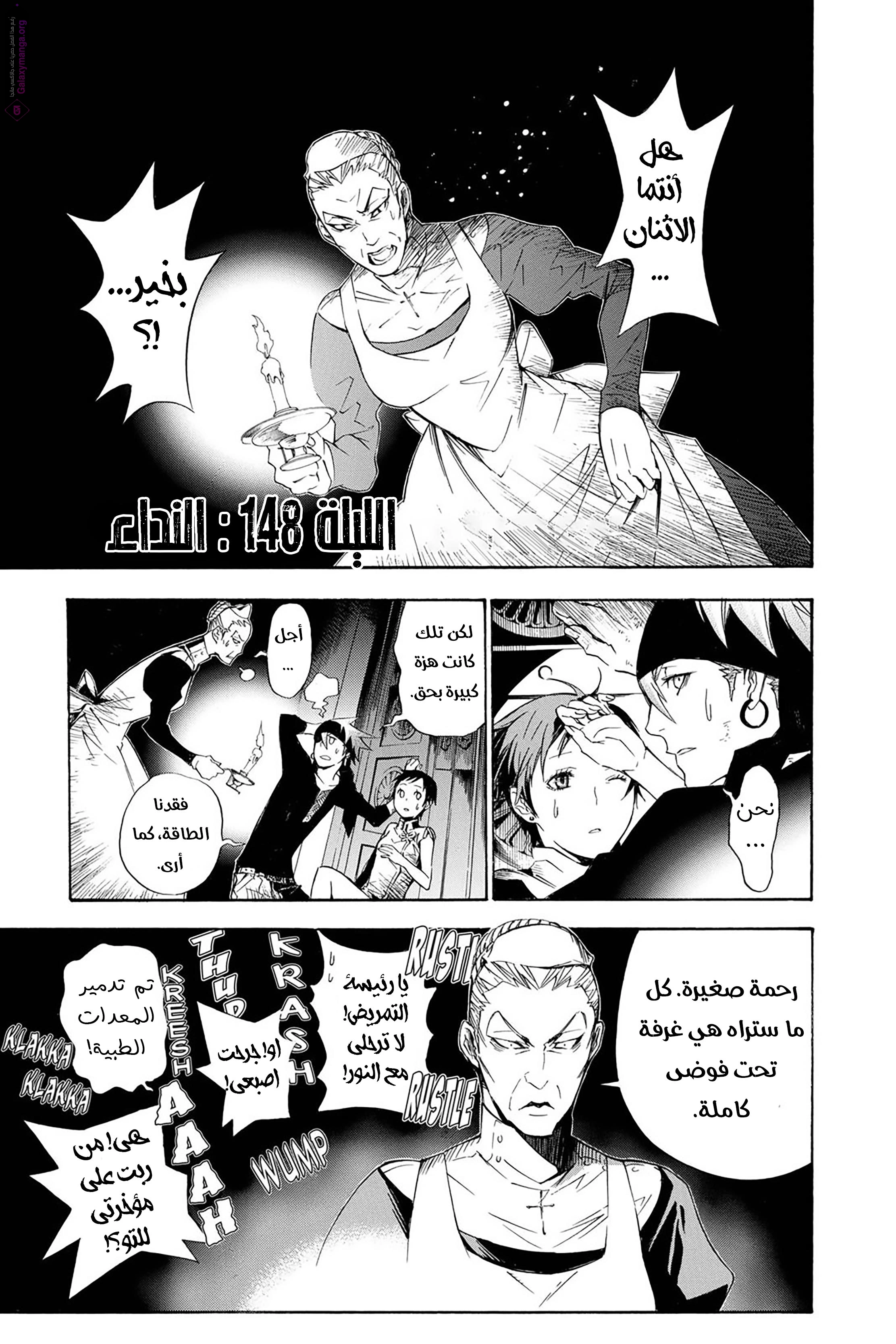 صفحة 2
