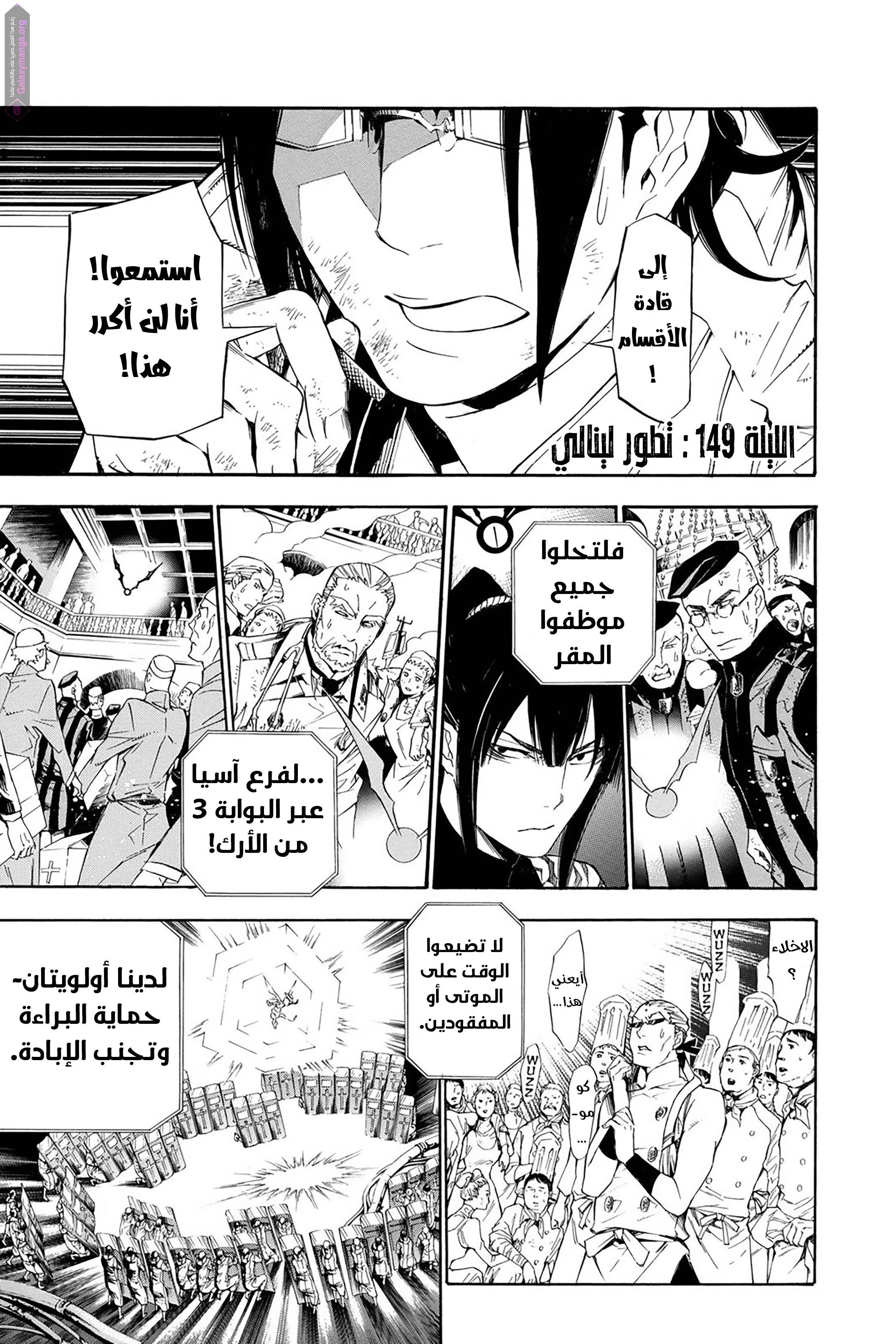 صفحة 2
