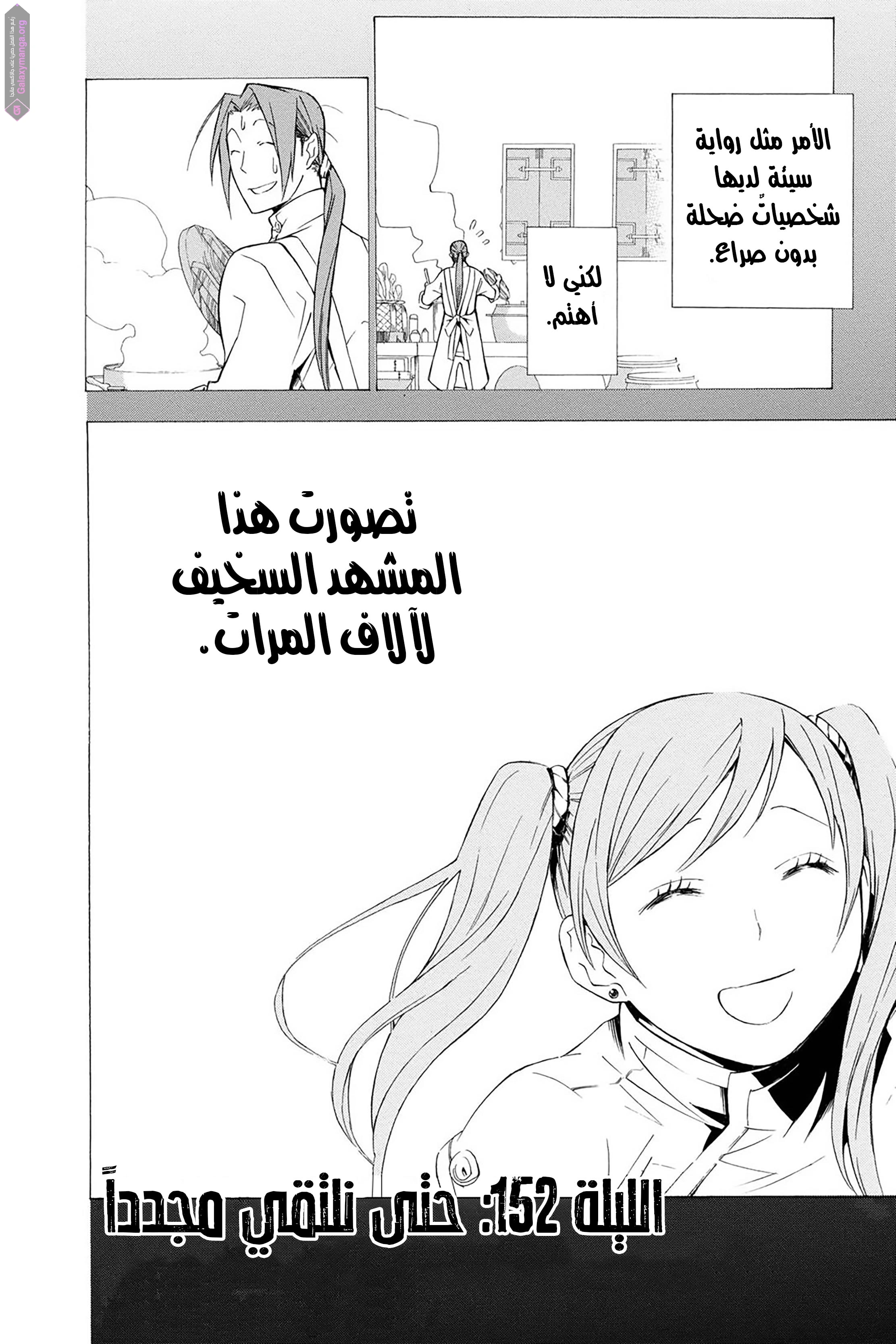 صفحة 2