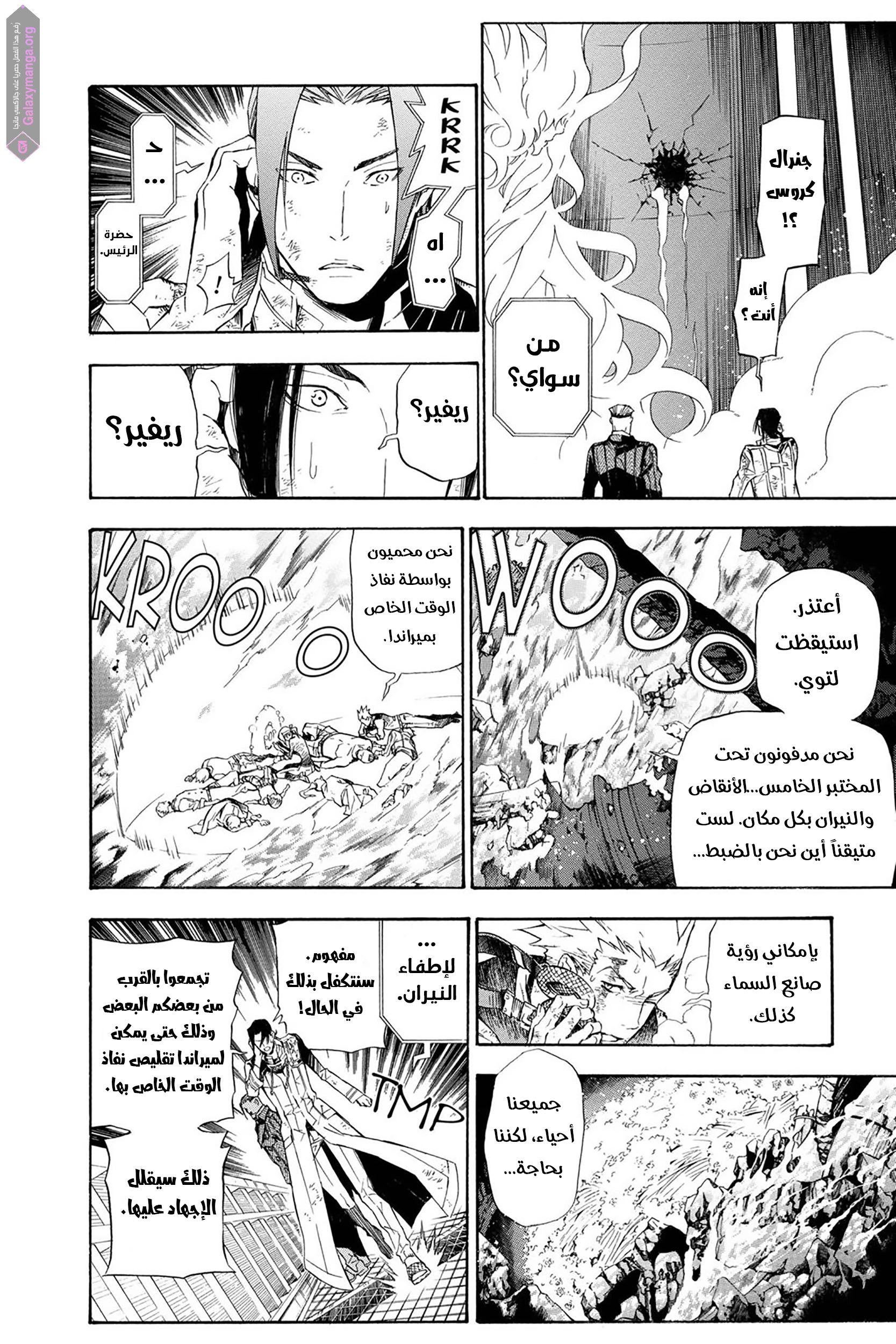 صفحة 2