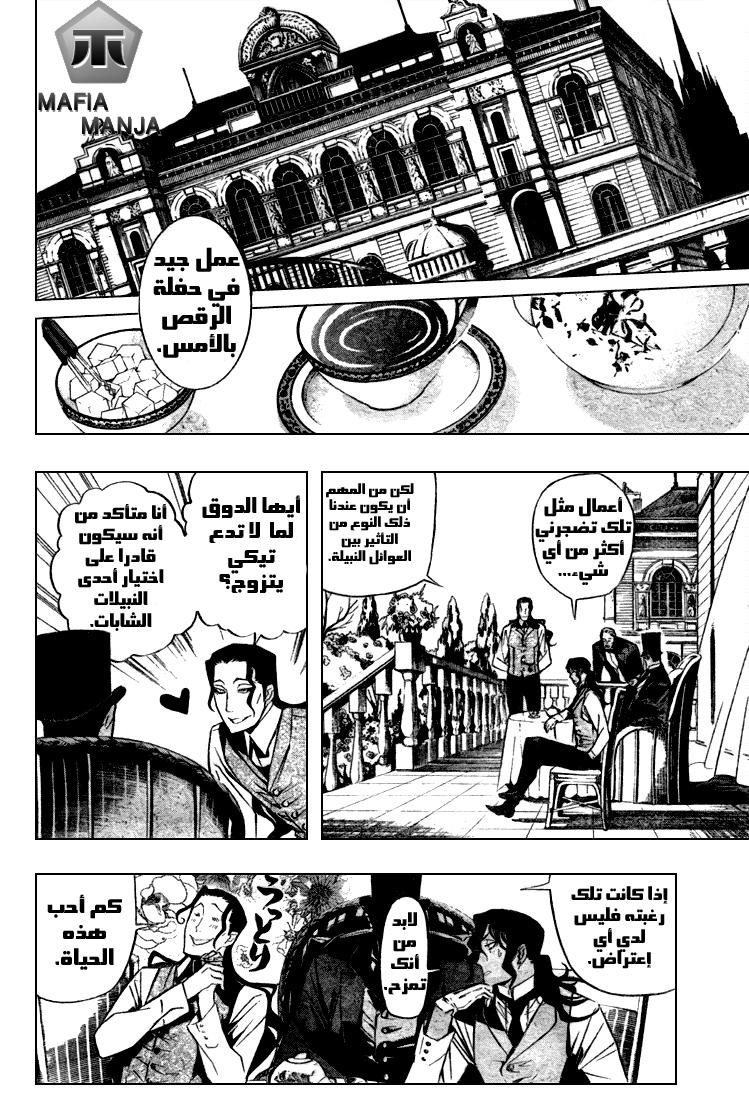 صفحة 2