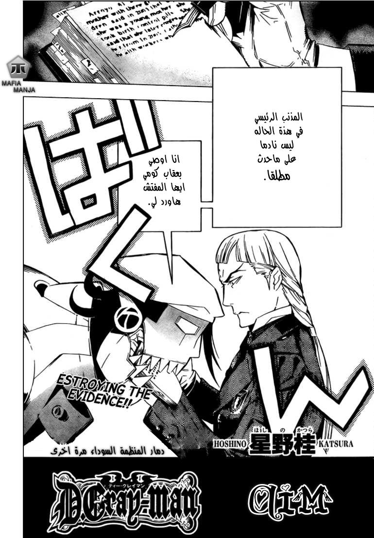 صفحة 2