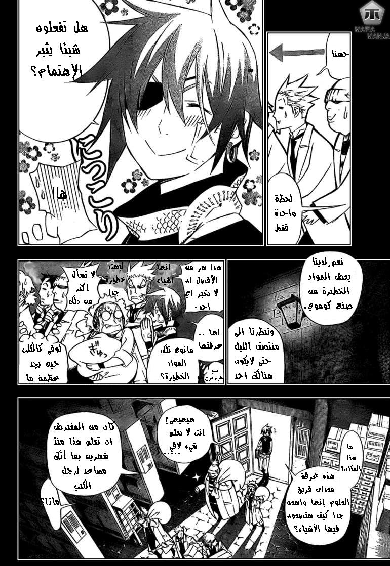 صفحة 2