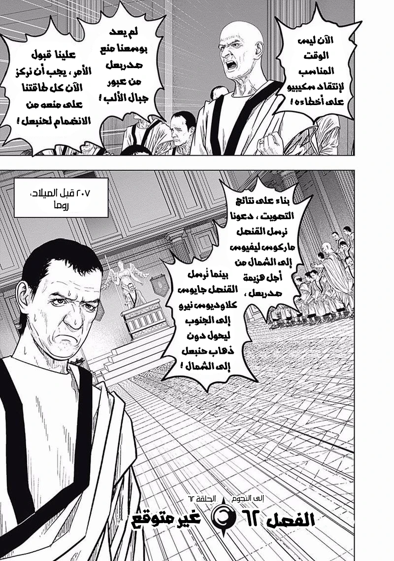 صفحة 2