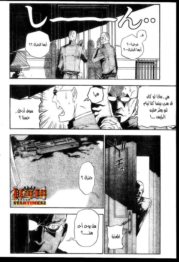 صفحة 2