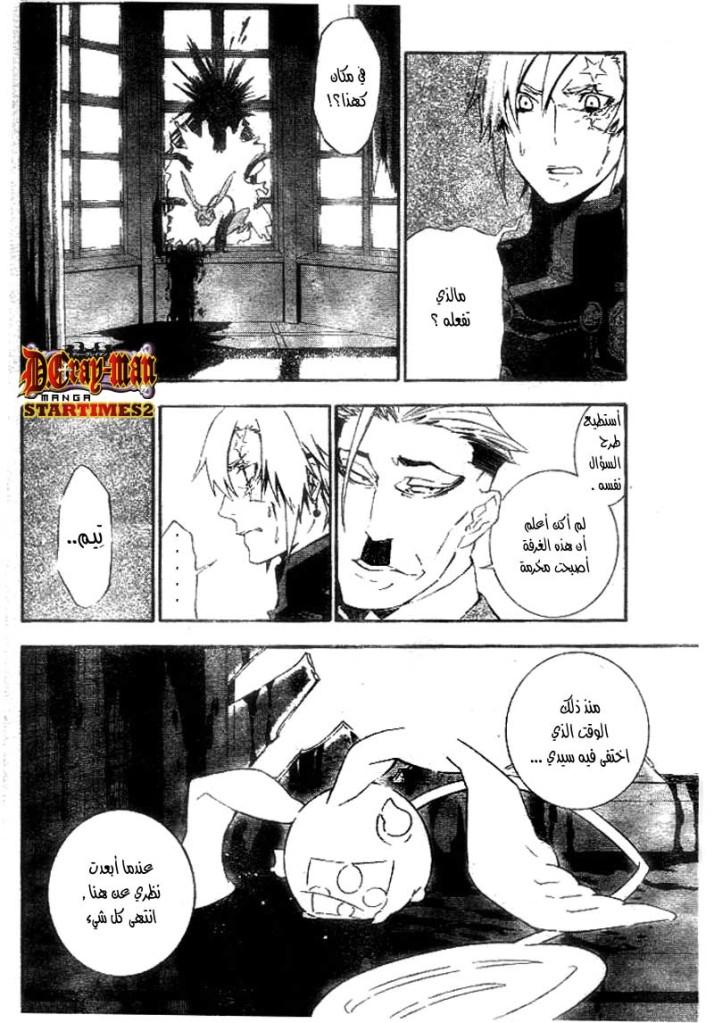 صفحة 2