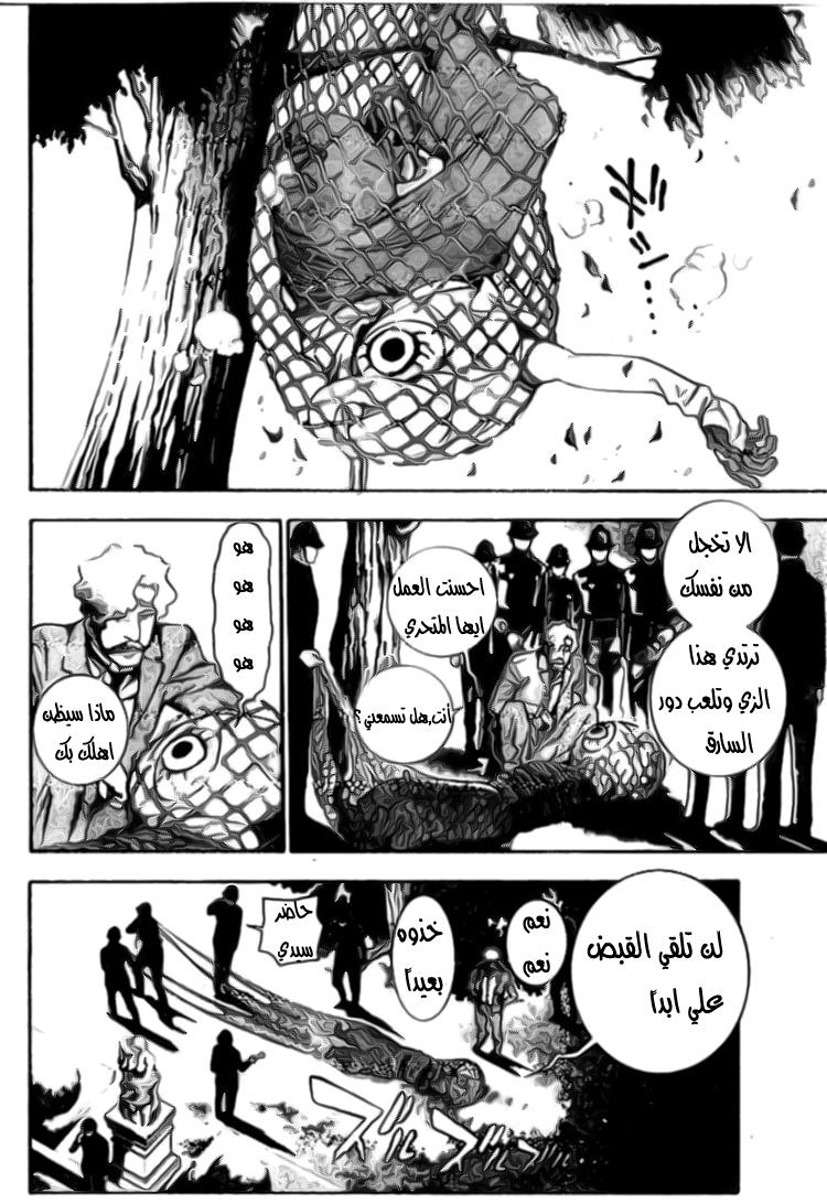 صفحة 2