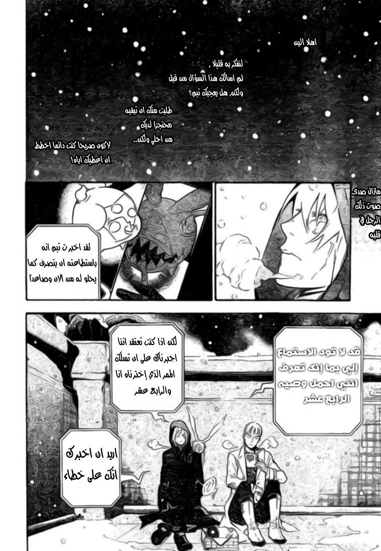 صفحة 2