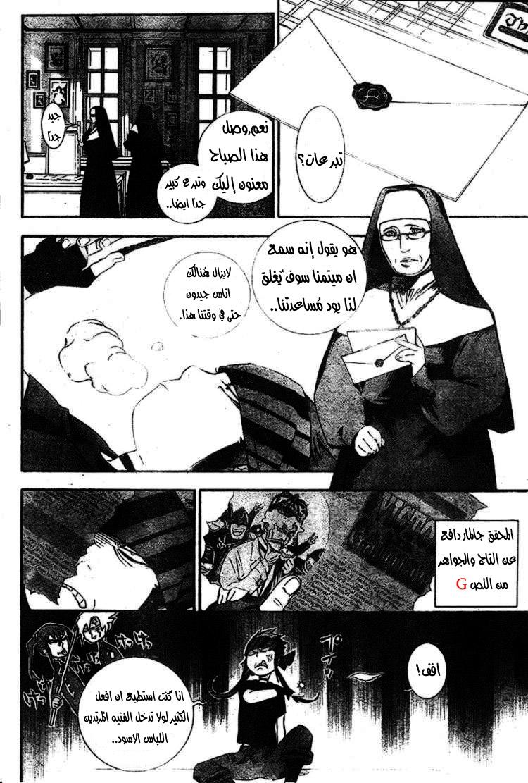 صفحة 2