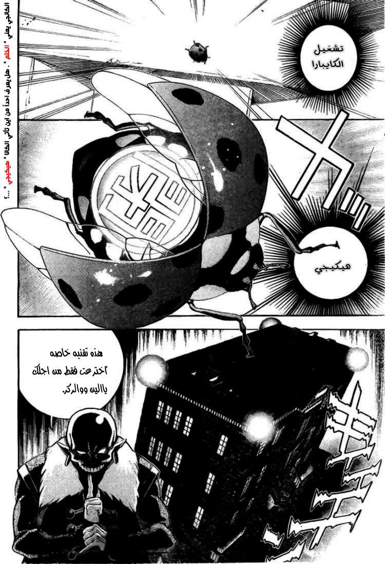 صفحة 2