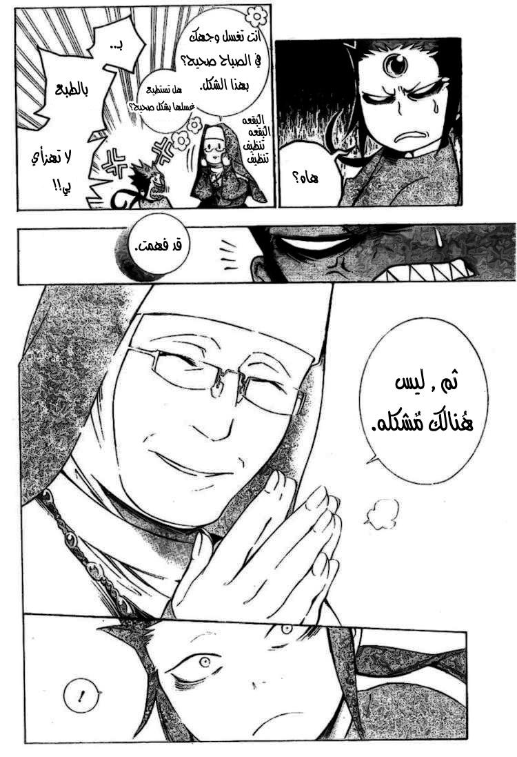 صفحة 2