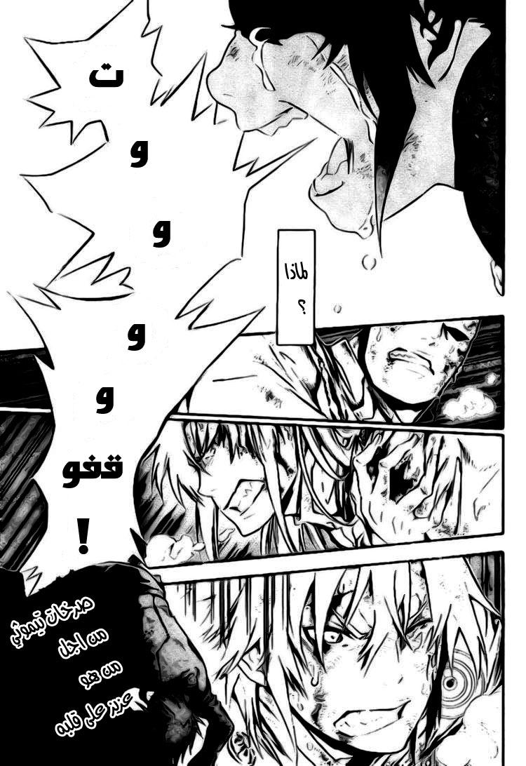 صفحة 2