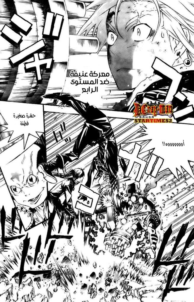 صفحة 2
