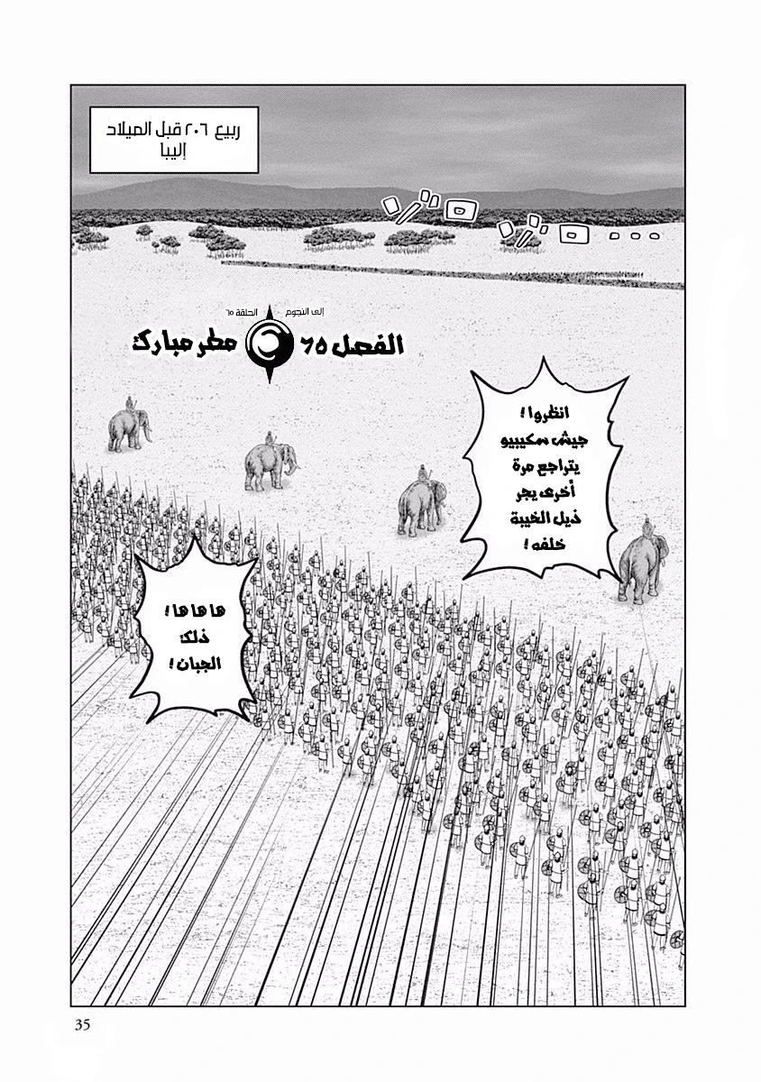 صفحة 2
