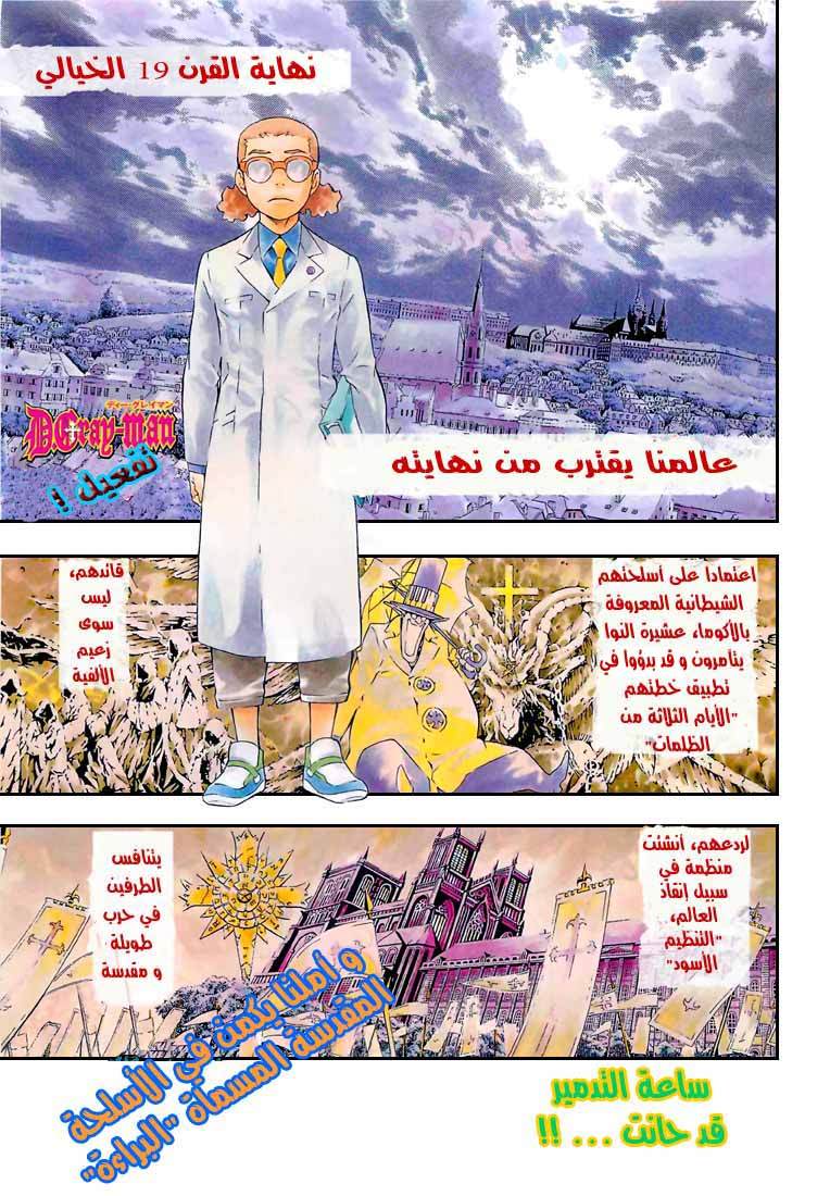 صفحة 2